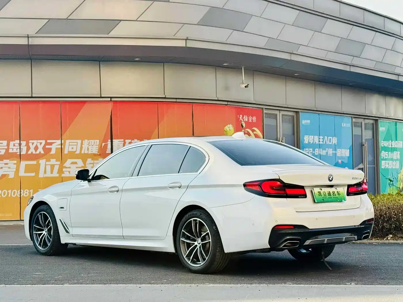 BMW 5 SERIES NEW ENERGY