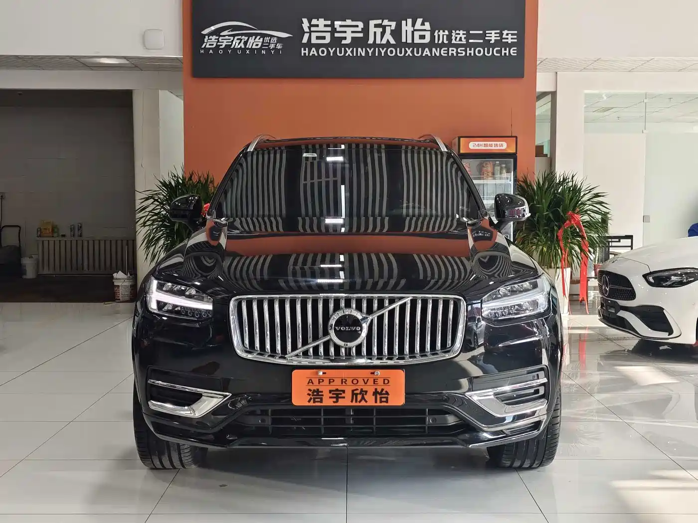 Volvo XC90 2023 2022 B6 Smart Elite Luxury 7-Seater