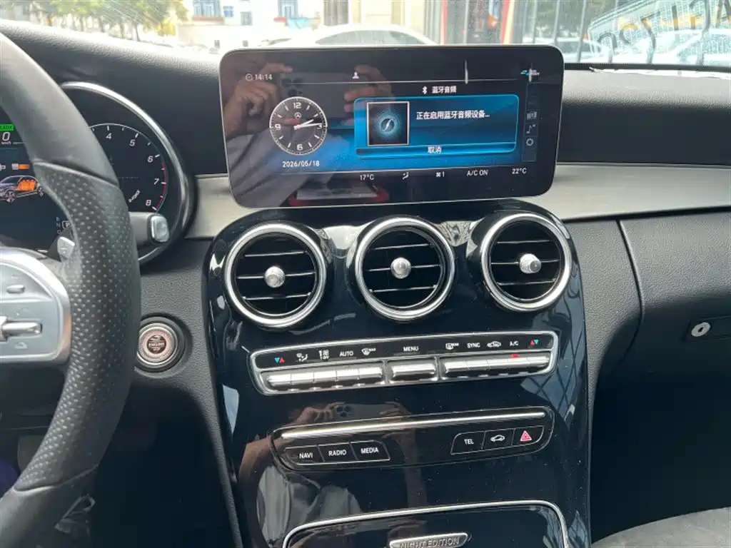 Mercedes-Benz C-Class 2021 C 260 Starry Exclusive Edition фото 11