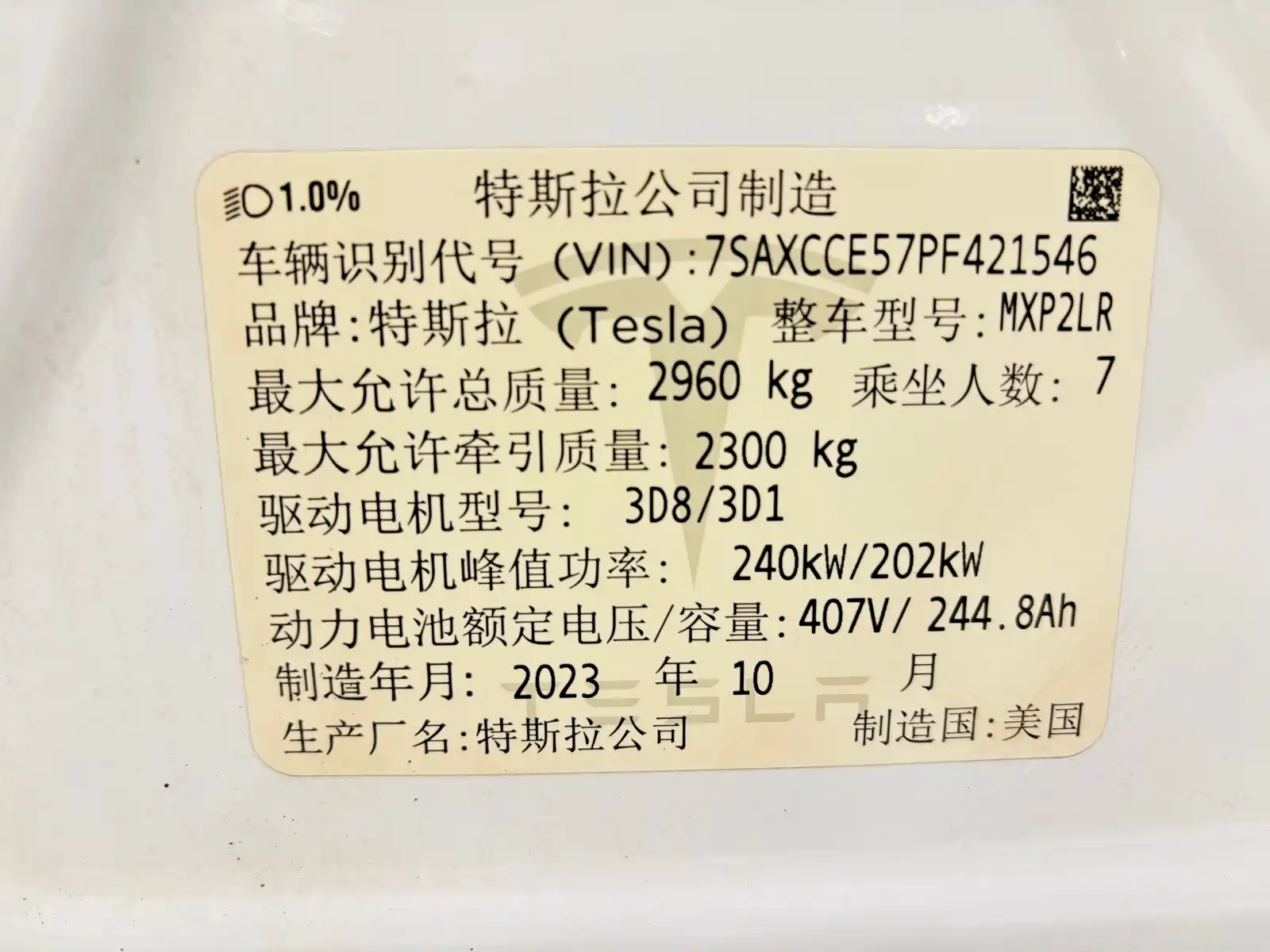 Фото 26 - Tesla Model X