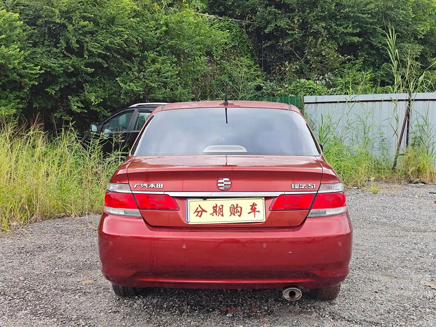 Everus S1 2013 2013 1.5L Automatic Comfort Edition