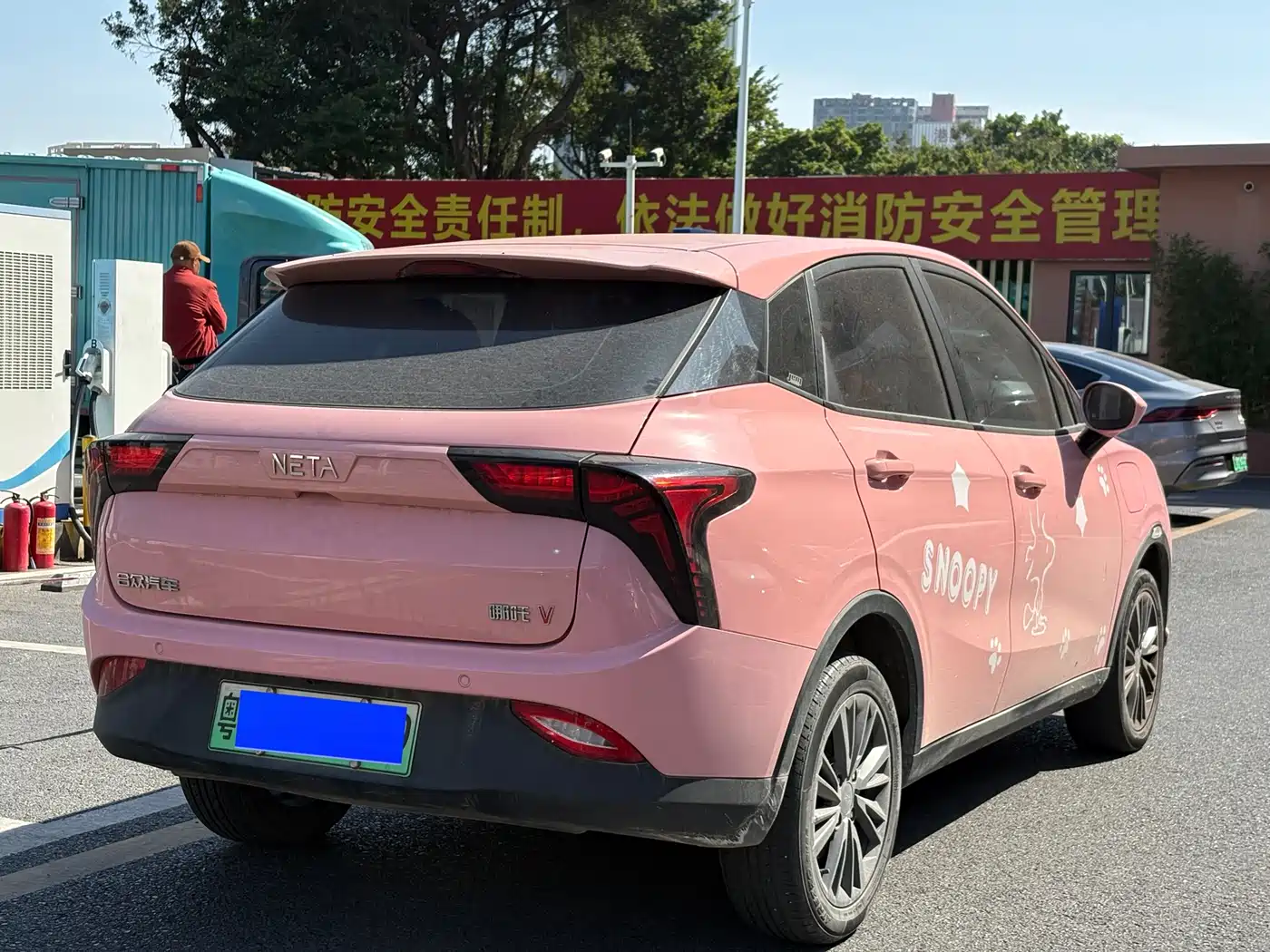 Nezha Auto Nezha V 2021 2021 Long Range Entertainment Edition