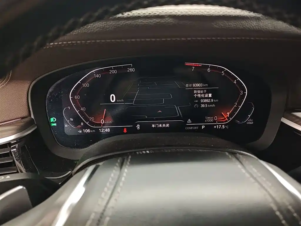 BMW 5 Series 2022 Model Second Facelift 530Li Leading M Sport Package фото 8