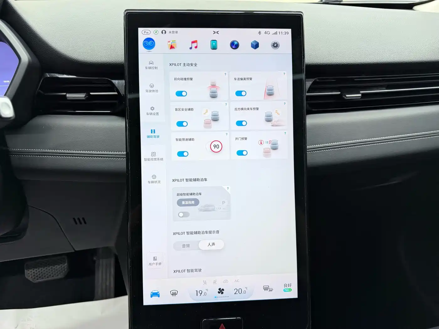 XPeng G3 2019 2020 520 Smart Edition
