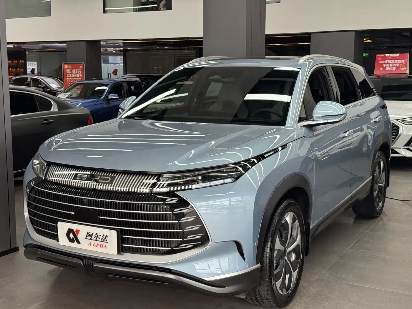 BYD Frigate 07 2023 2023 DM-i 100KM Flagship