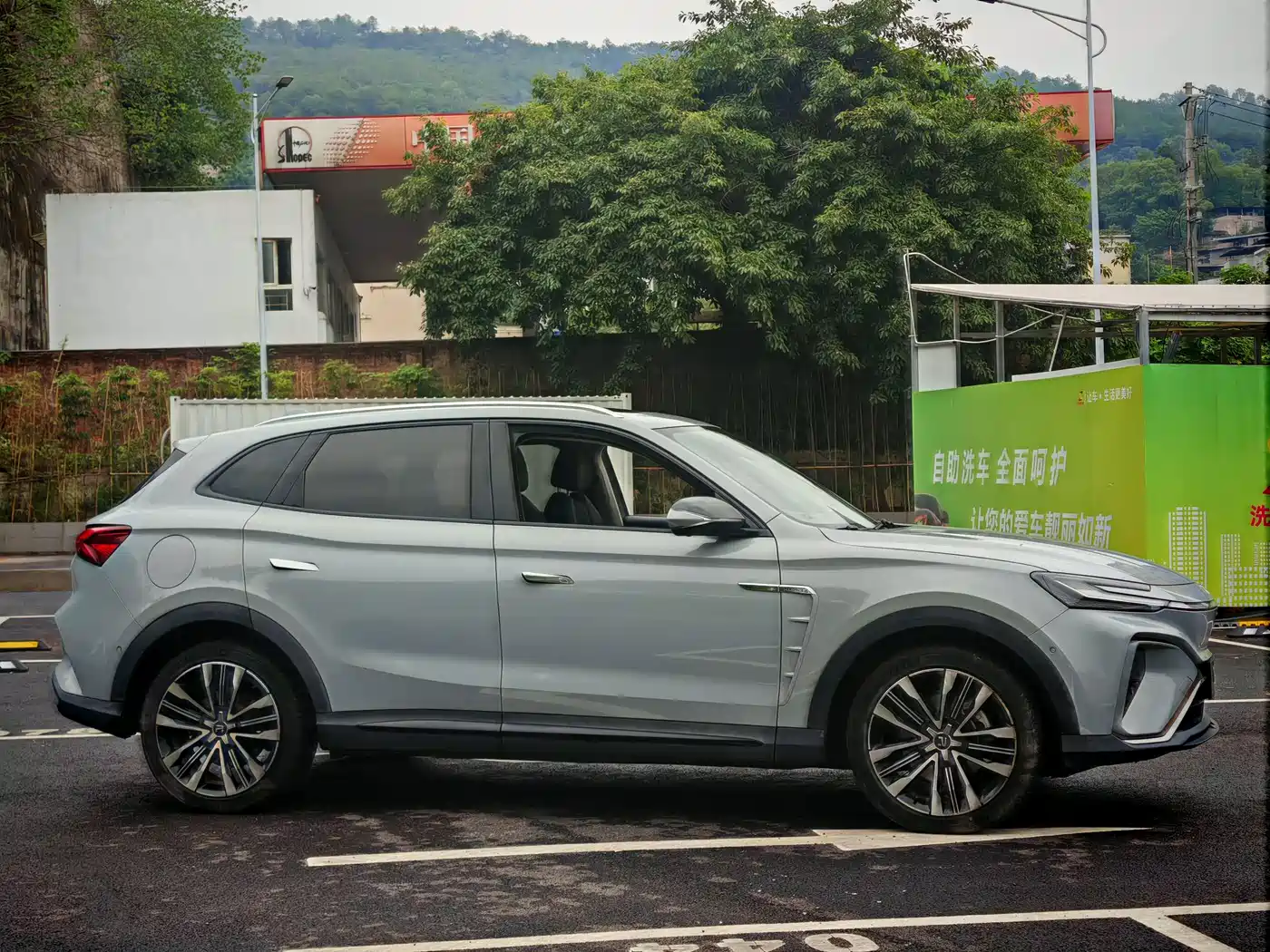 Roewe Feifan MARVEL R 2021 2021 Rear-Wheel Drive PRO Edition