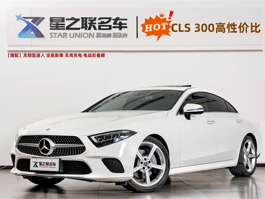 Mercedes-Benz CLS 2018 CLS 300 Dynamic