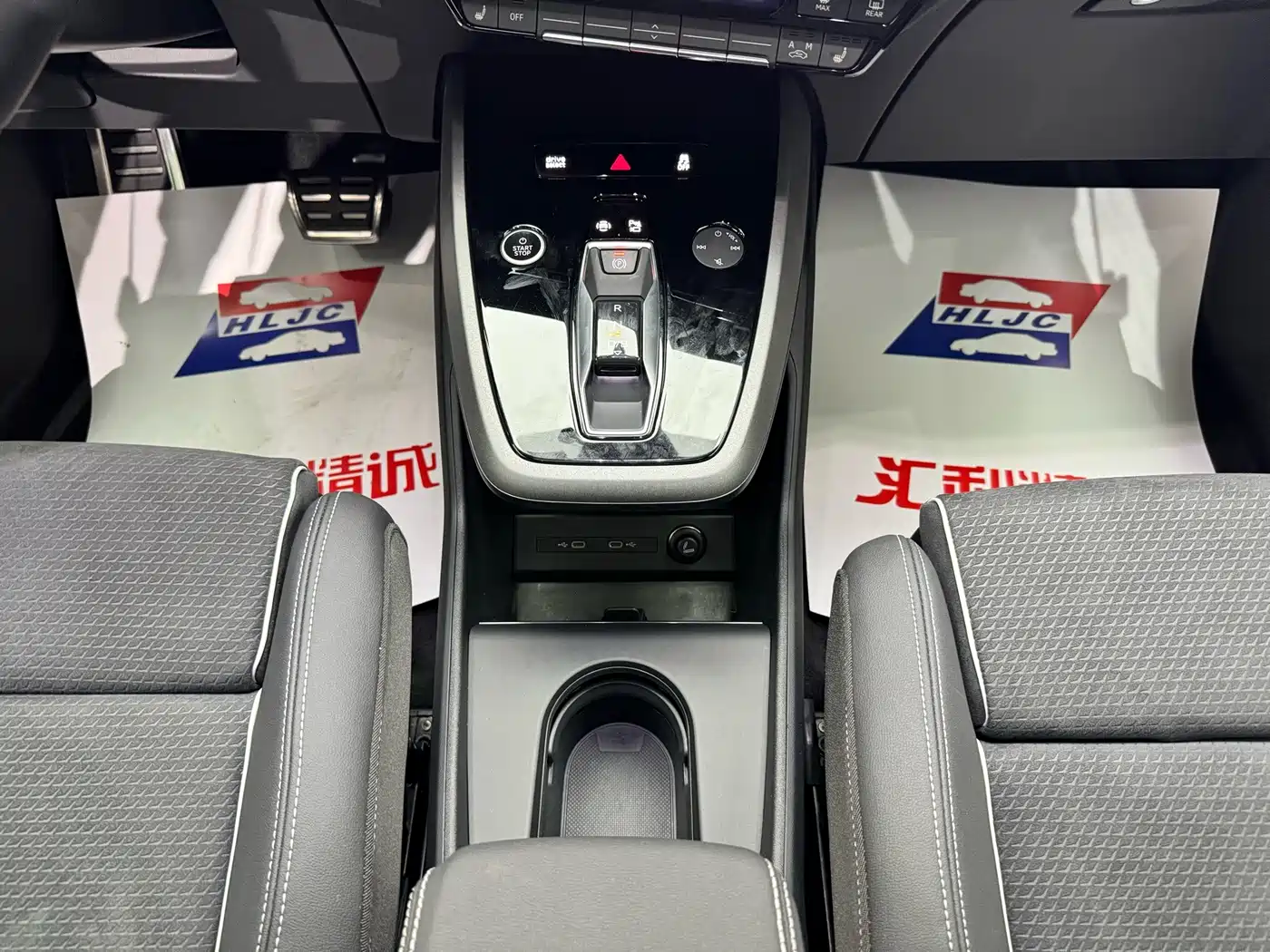 Audi Q5 e-tron 2023 2023 40 e-tron Starlight Edition Brocade Package