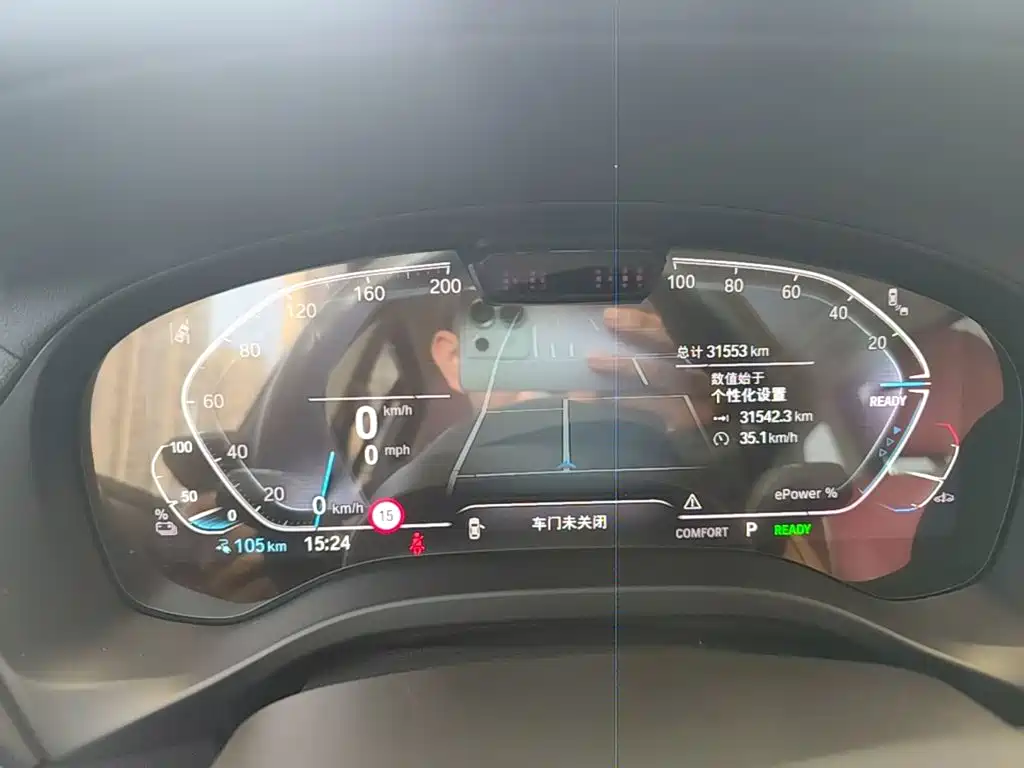 BMW iX3 2024 2024 Innovation Leader