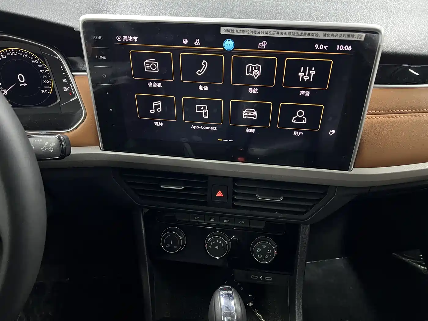 Volkswagen Bora 2024 200TSI DSG Joy Ride PRO Edition фото 14