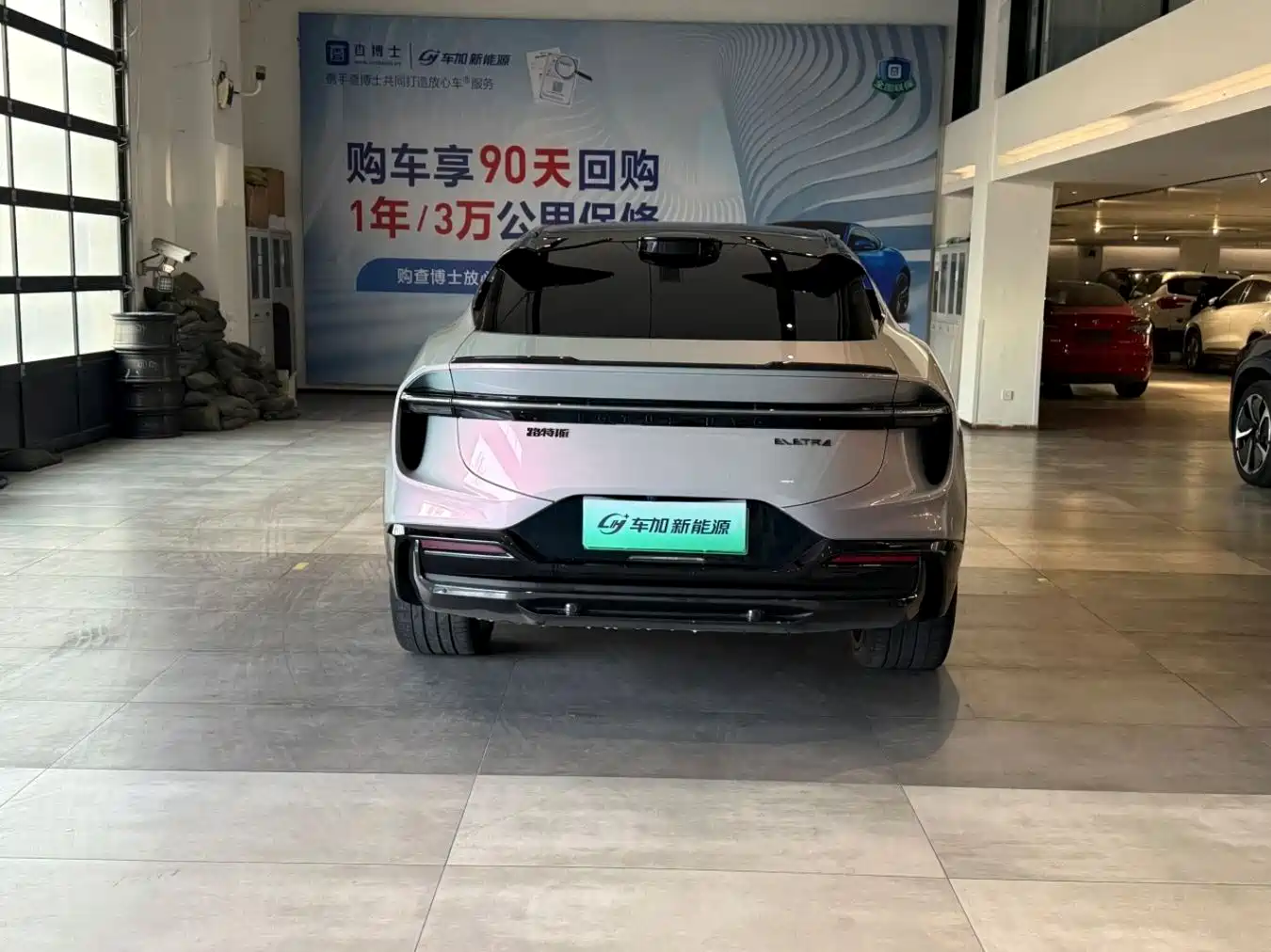 Lotus Cars ELETRE 2023 ELETRE S+ фото 8