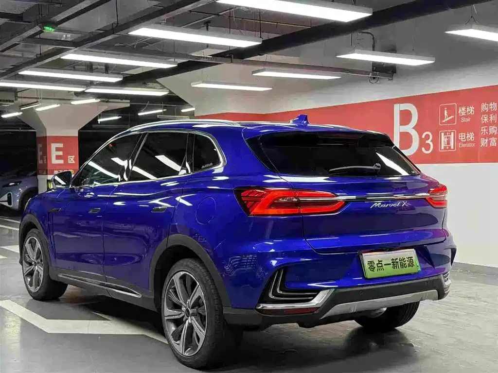 2018 Roewe MARVEL X