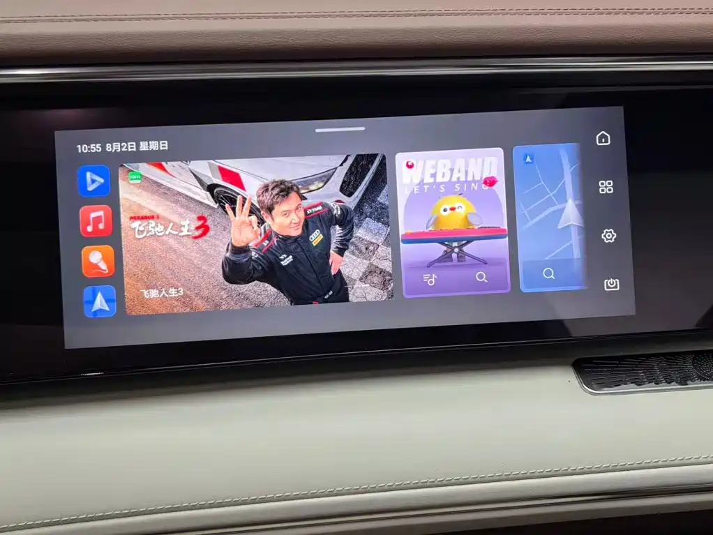 BYD Xia 2025 2025 DM-i 1.5T 180km Excellence