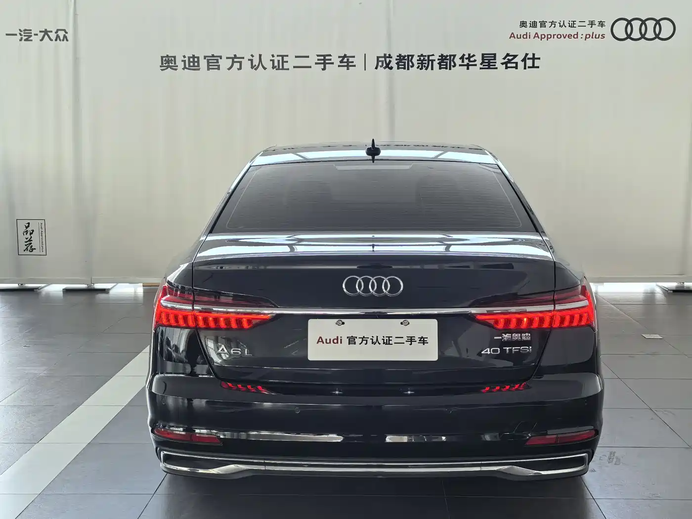 Audi A6L 2023 40 TFSI Luxury Elegance фото 5