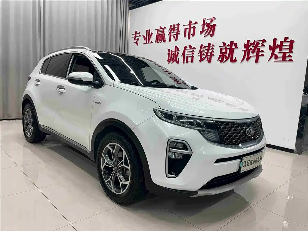 KIA KX5