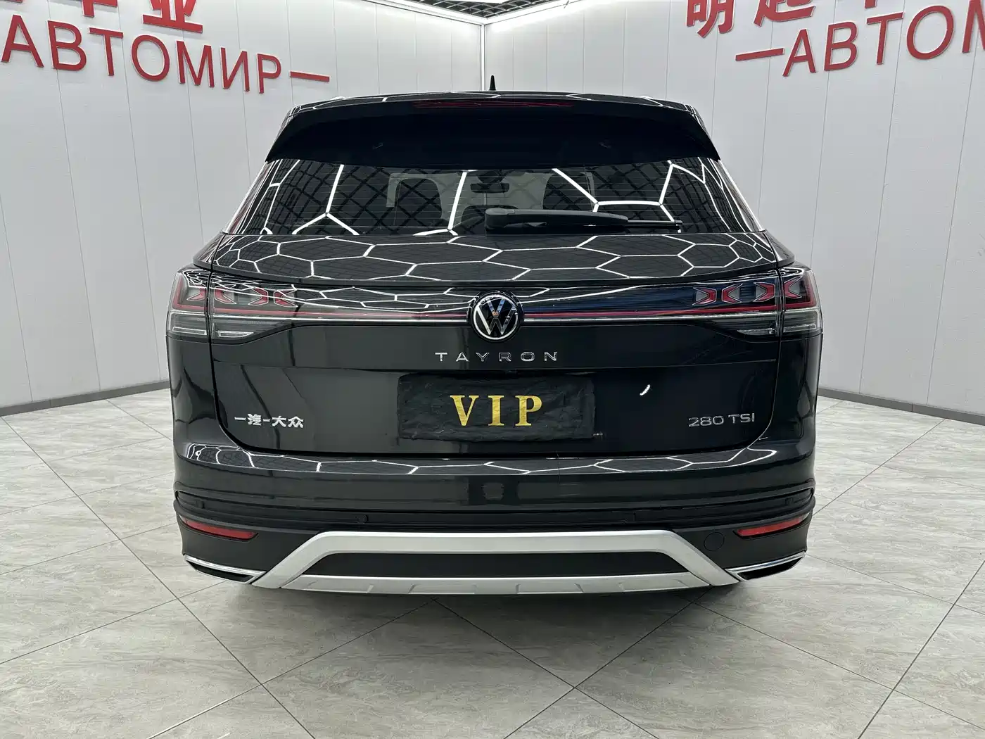 VOLKSWAGEN TANYUE