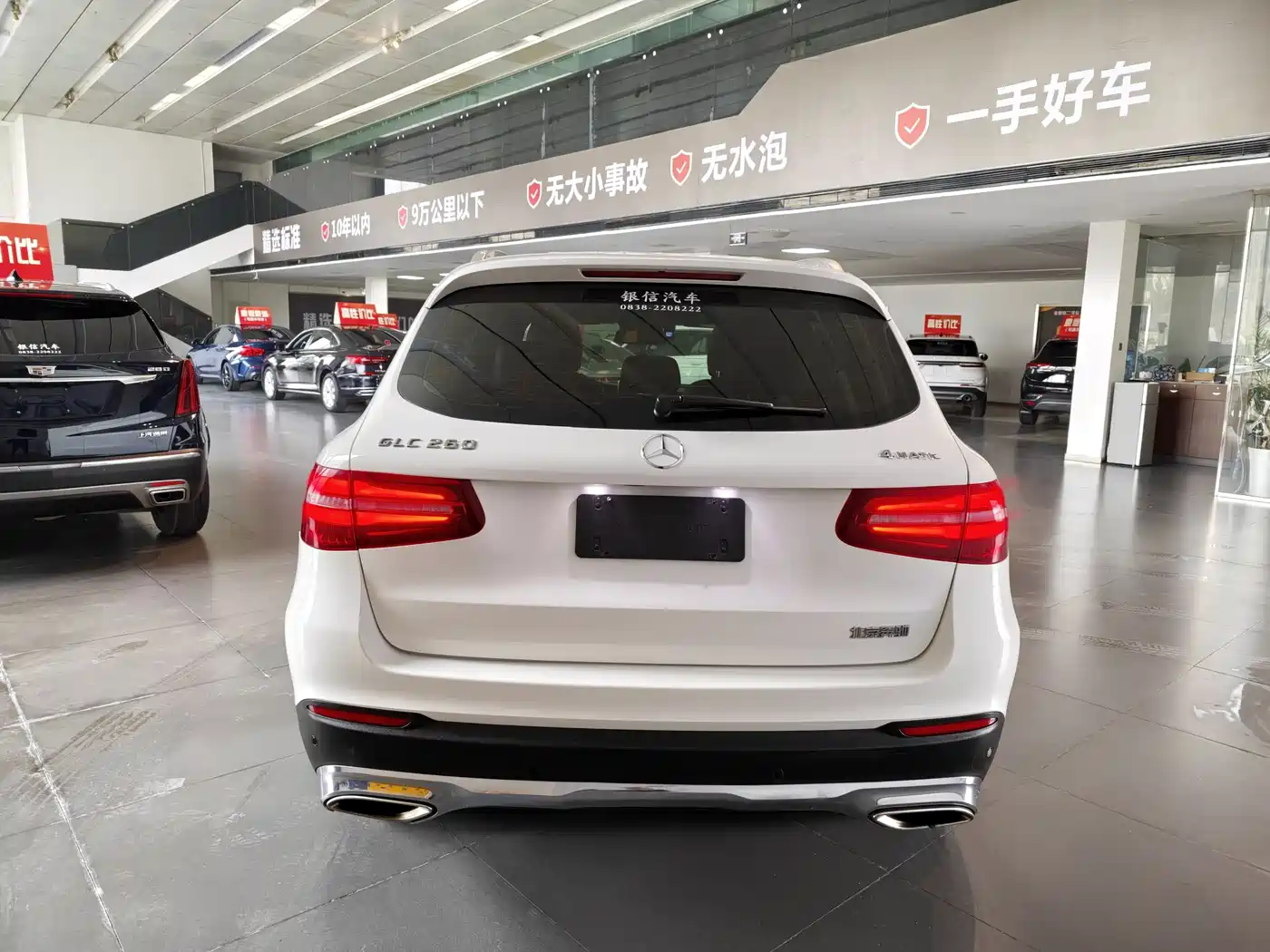 Mercedes-Benz GLC 2016 GLC 260 4MATIC Luxury фото 7
