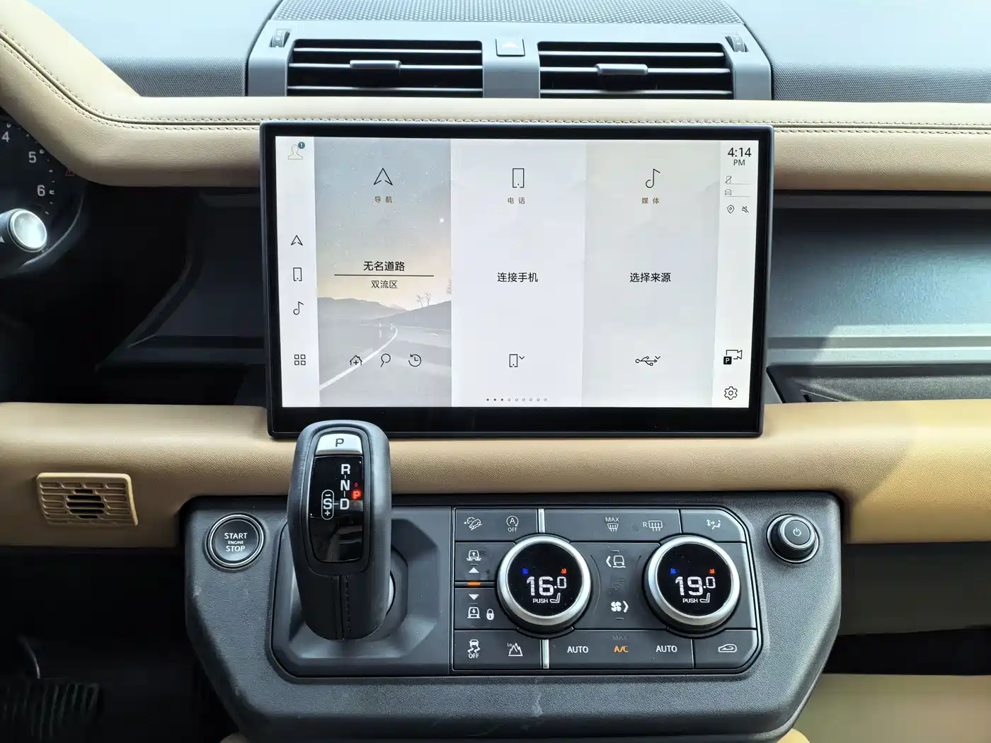 Land Rover Defender 2025 2025 110 3.0T P400 -Dynamic HSE