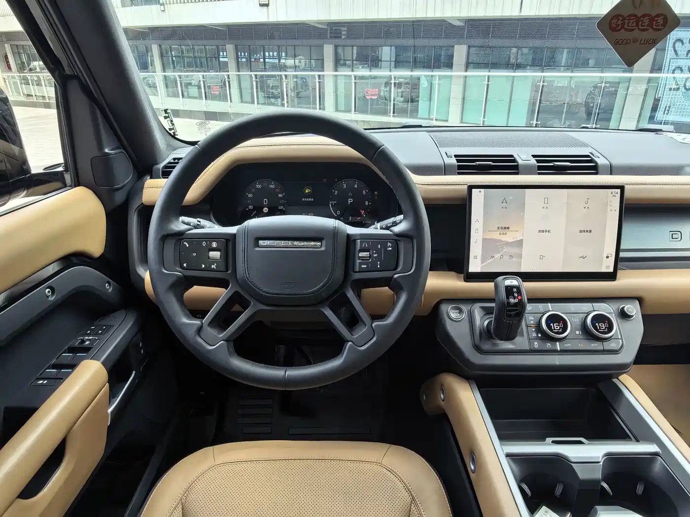 Land Rover Defender 2025 2025 110 3.0T P400 -Dynamic HSE