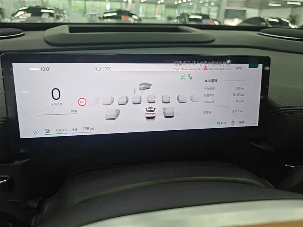 Geely Galaxy Galaxy A7 2025 EM-i фото 12