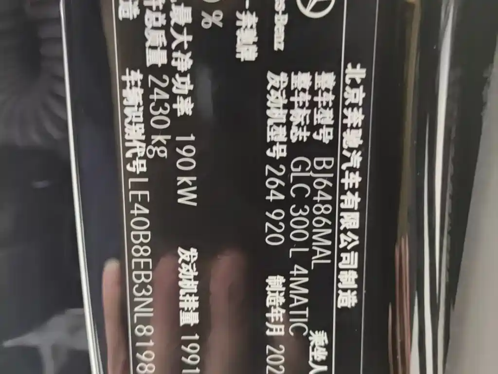 Mercedes-Benz GLC 2022 Facelift GLC 300 L 4MATIC Dynamic фото 15