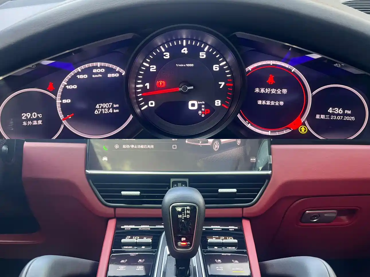 Porsche Cayenne 2023 Cayenne 3.0T фото 7