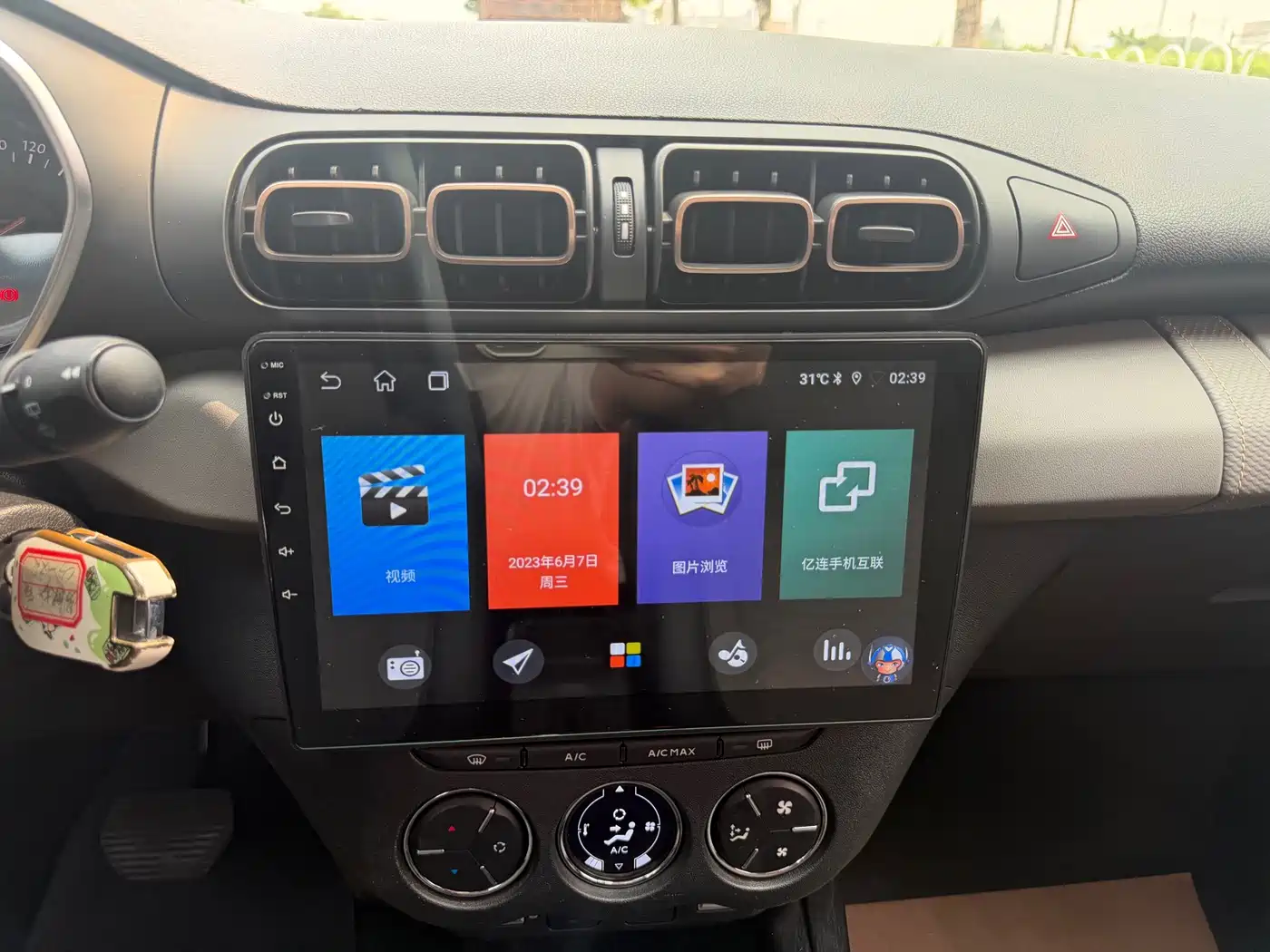 Citroën C3-XR 2020 2019 230THP DCT YueLing Edition