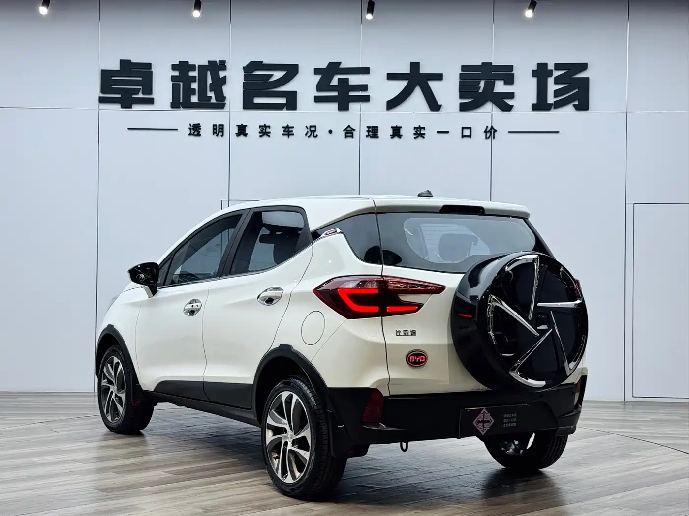 BYD Yuan 2017 1.5L Auto Cool Connect фото 5