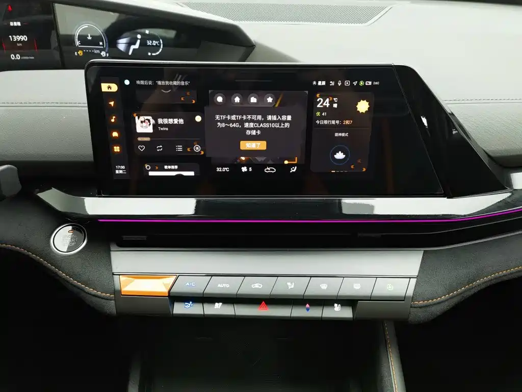 Changan UNI-V 2026 2024 1.5T Deluxe Sport