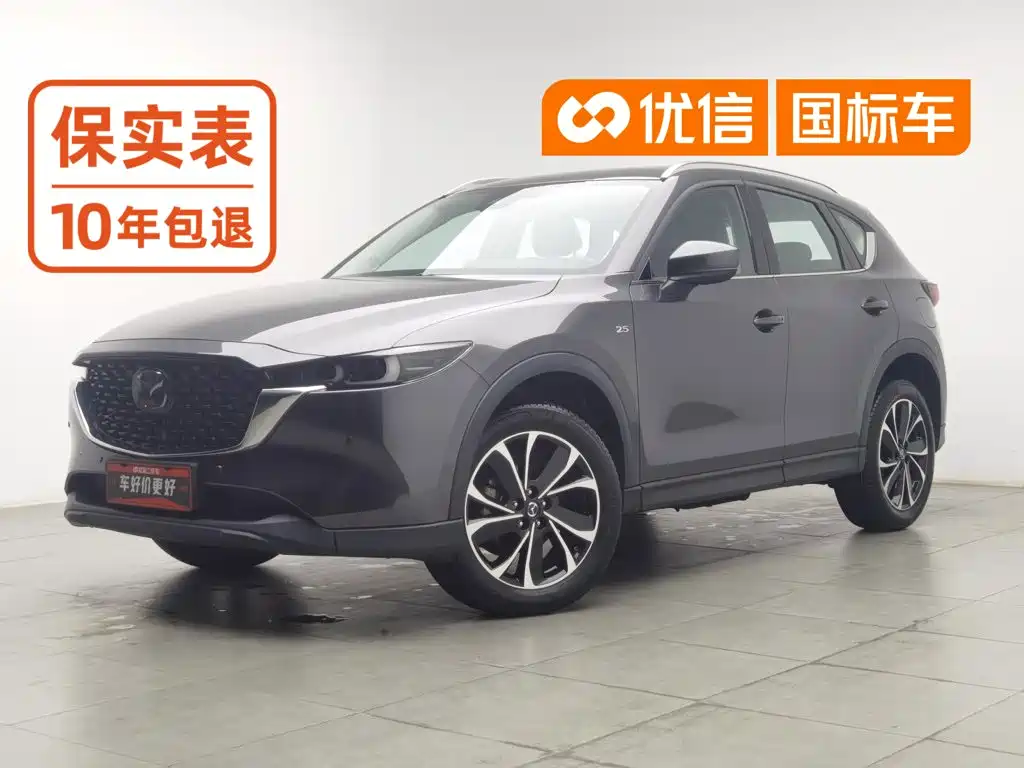 Photo 1 - Mazda CX-5