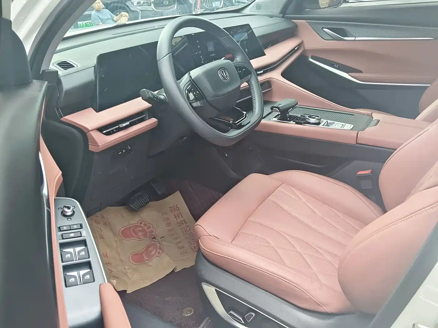 Фото 6 - Changan CS75 PLUS