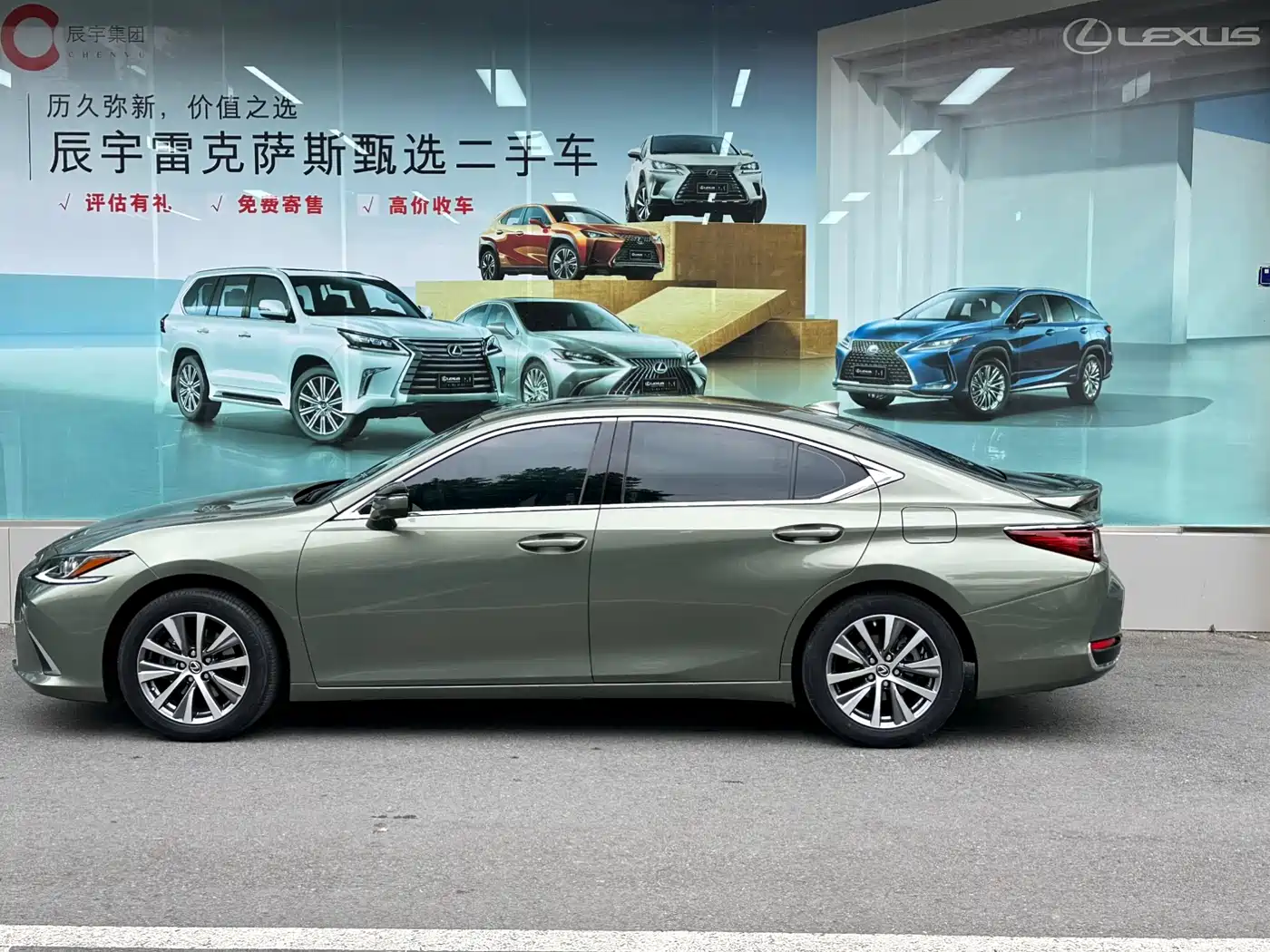 Lexus ES 2020 200 Luxury фото 6