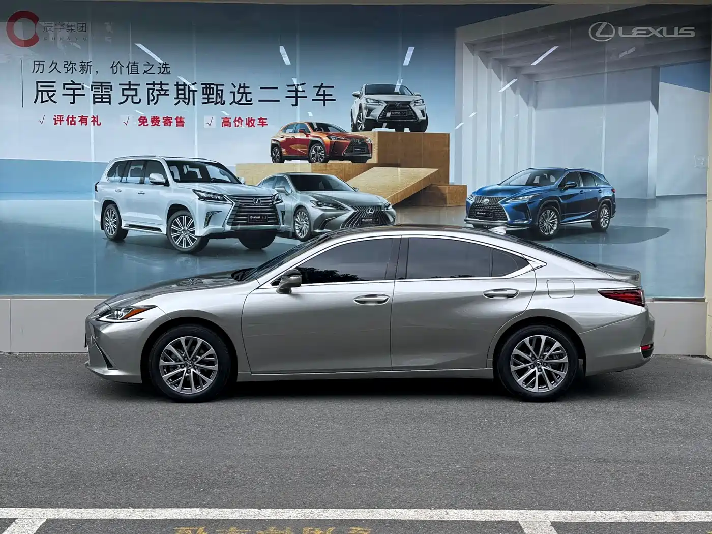 Lexus ES 2022 200 Excellence Edition фото 9
