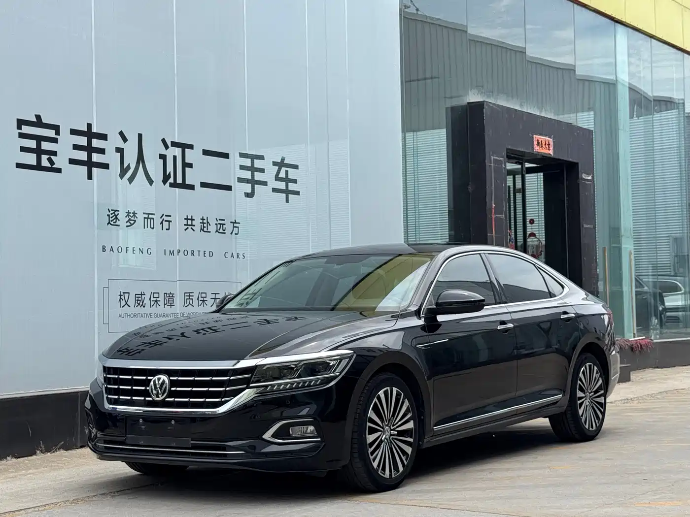 Volkswagen Passat 2019 330TSI Luxury Edition China VI