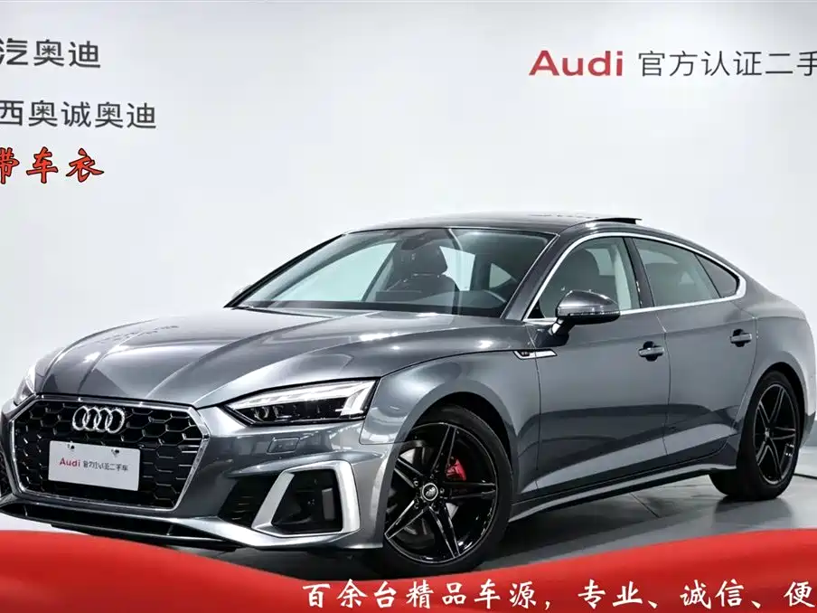  Audi Audi A5 (Import) 2023 Sportback 40 TFSI Fashion Dynamic