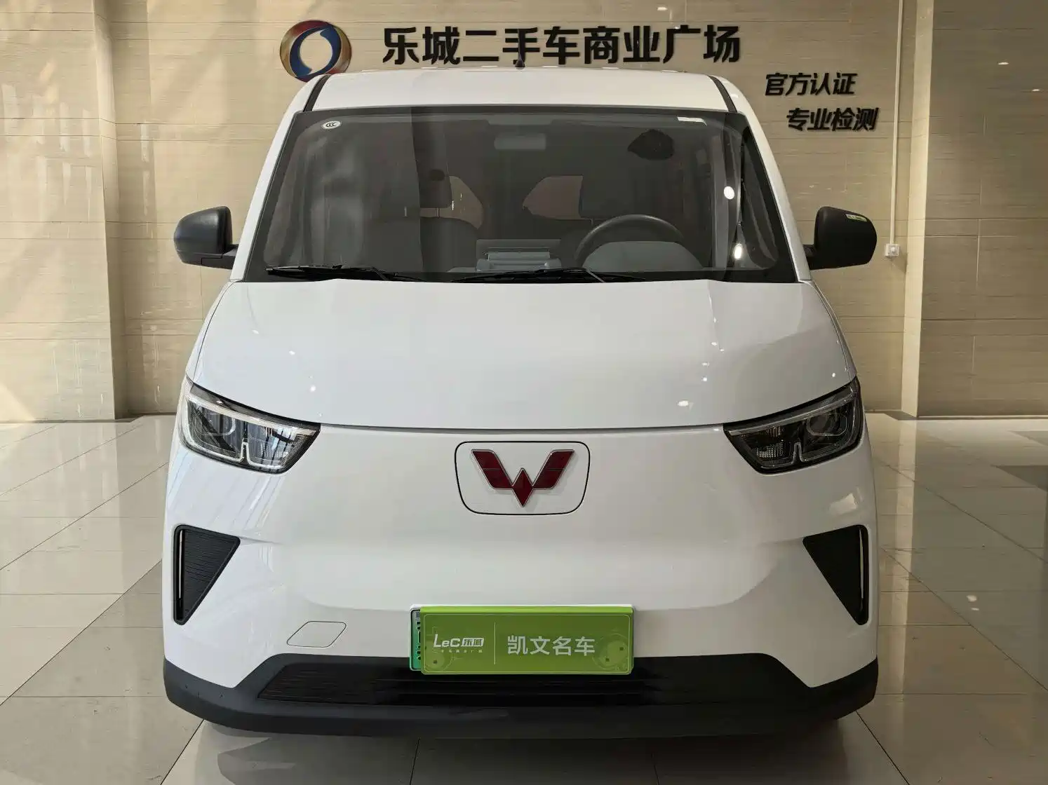 Photo 2 - Wuling Motors Wuling Yangguang