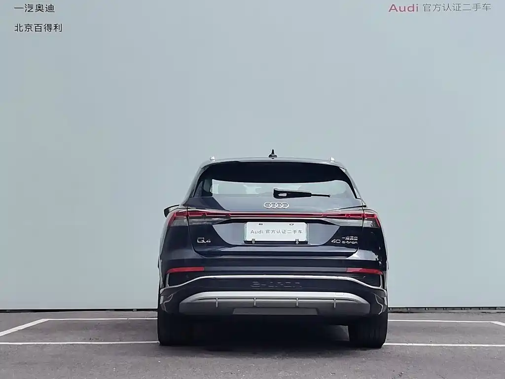 Audi Q4 e-tron 2025 2024 40 e-tron Creation Edition