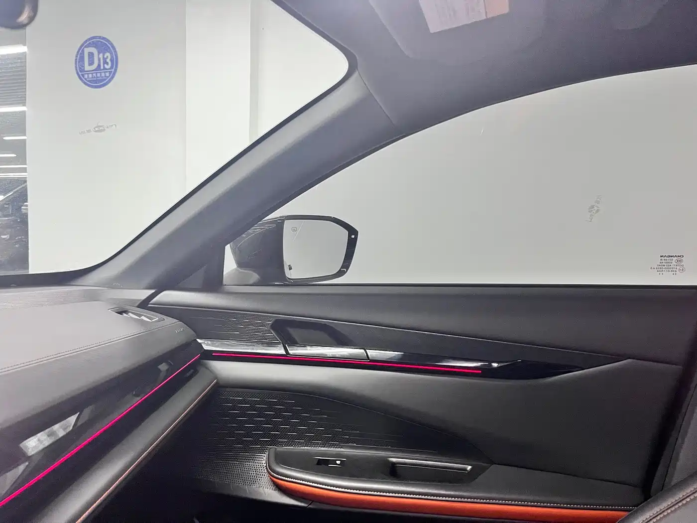 CHANGAN UNI-V