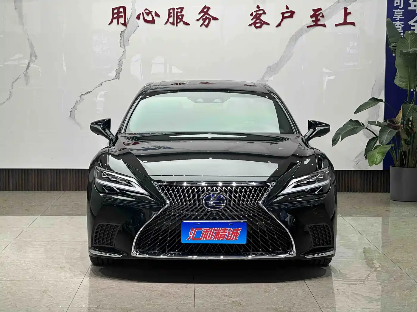 Lexus LS 2023 2021 500h Executive Edition