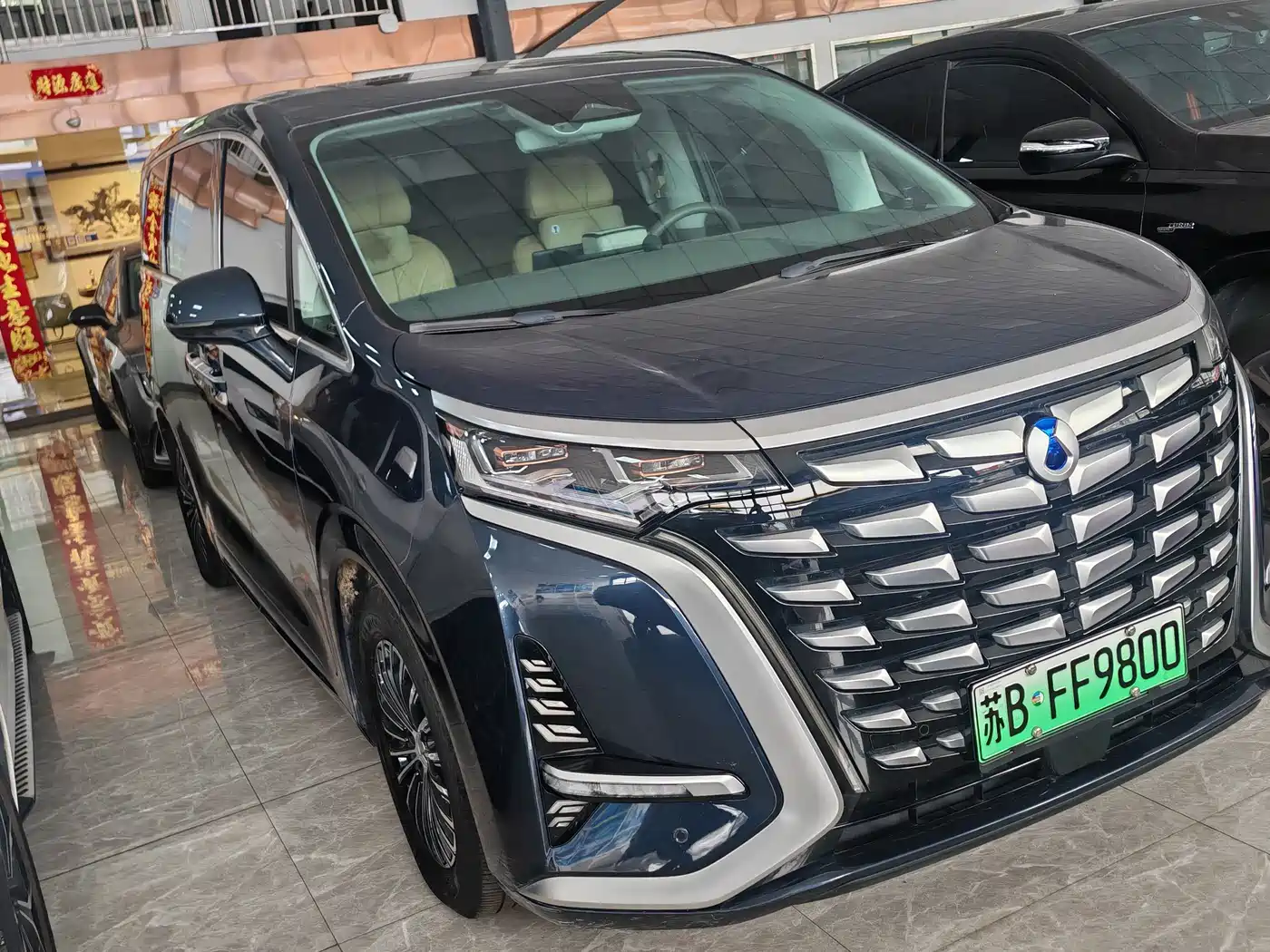 Denza D9 2022 DM-i 970 All-Wheel Drive Honor Edition