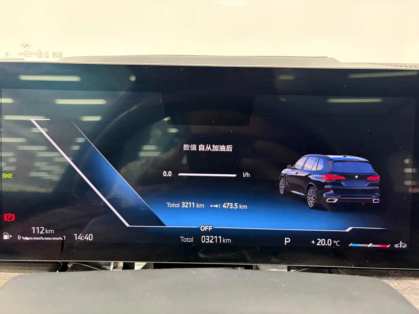 BMW X5 2025 Model xDrive 30Li Exclusive M Sport Blackout Package фото 12