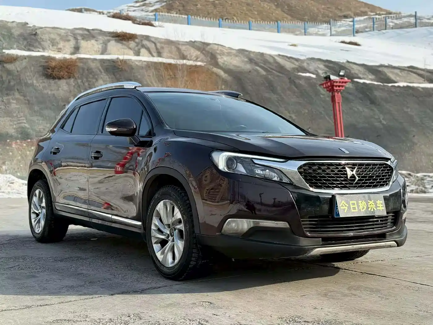 2016 DS 6
