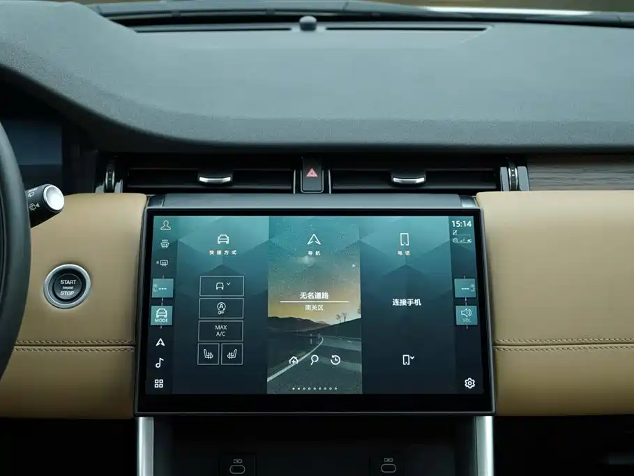 Land Rover Discovery Sport 2025 249PS Performance Tech Edition фото 18
