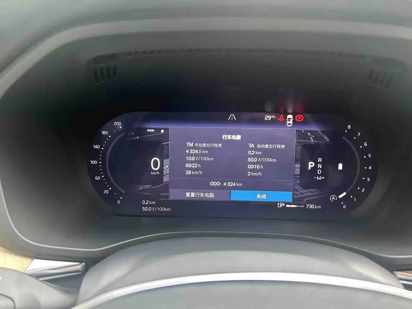 Volvo XC60 2025 2026 Model B5 AWD Premium Luxury