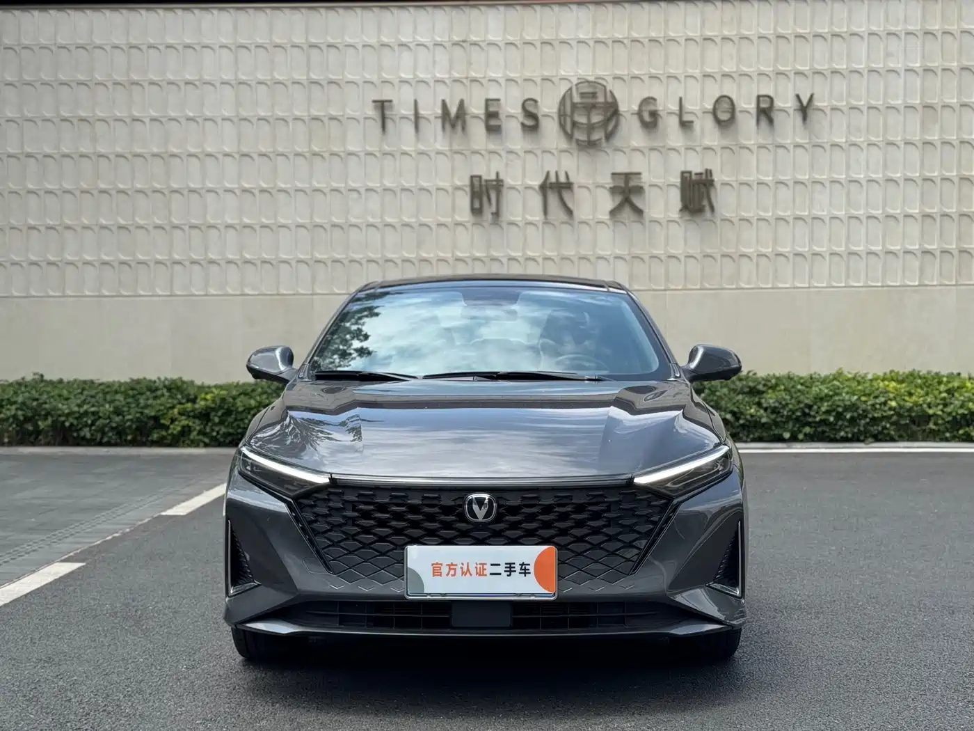 CHANGAN RUICHENG PLUS
