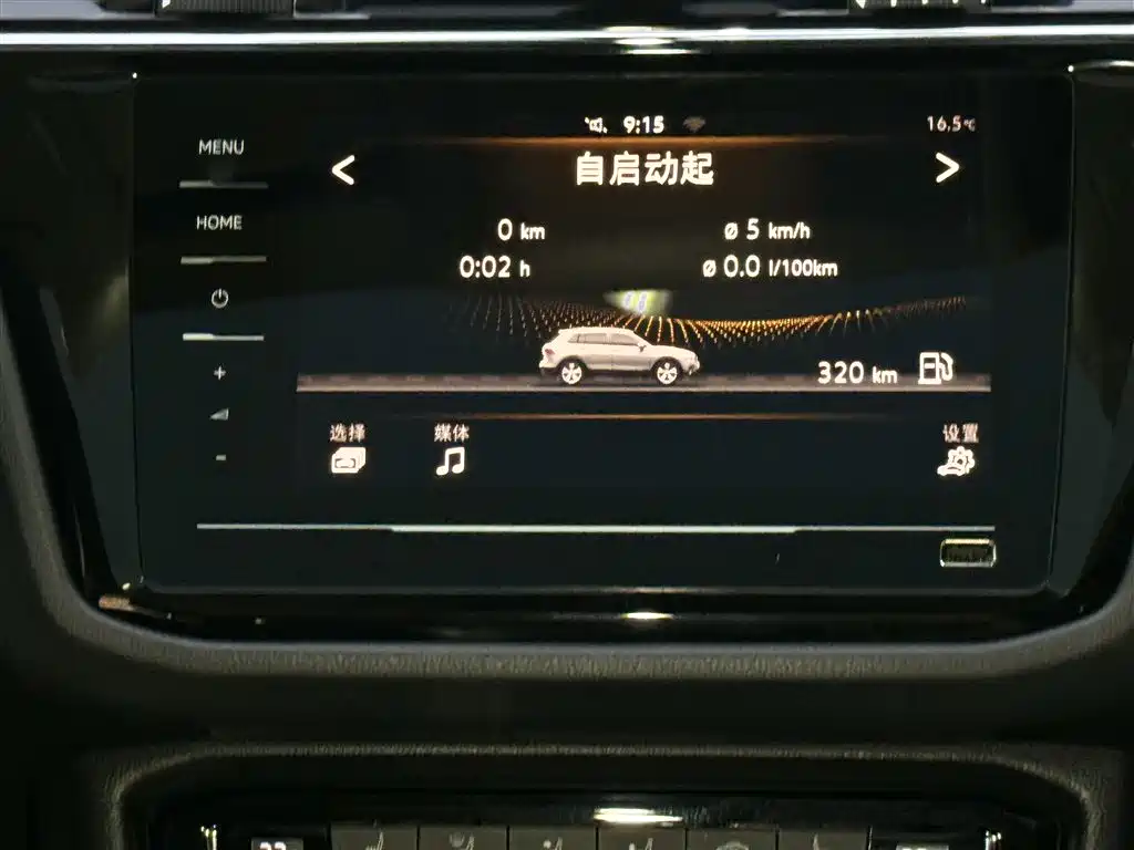 Volkswagen Tiguan L 2021 330TSI Automatic 2WD R-Line Premium фото 24
