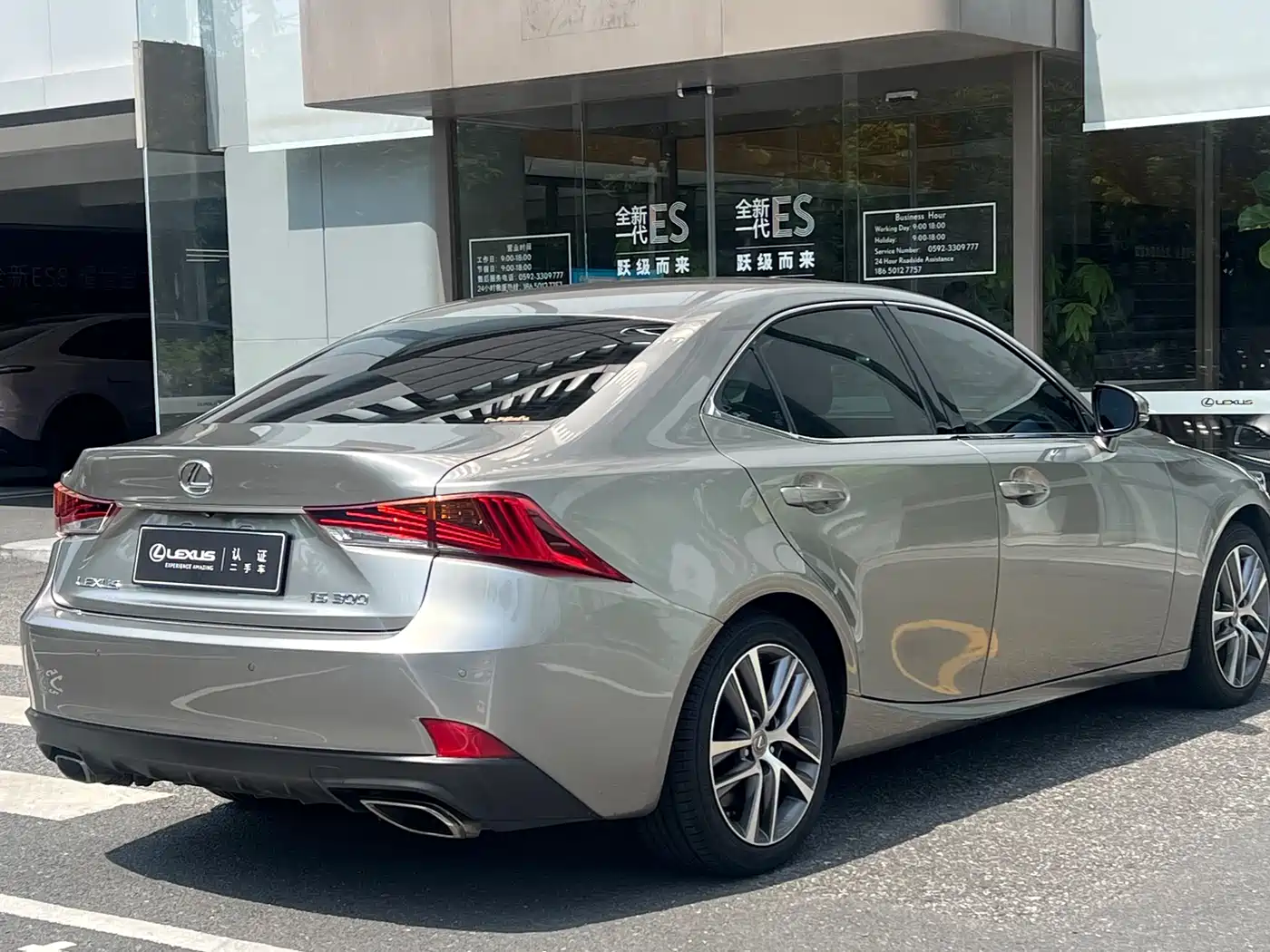 Lexus IS 2019 2017 300 Leading Edition