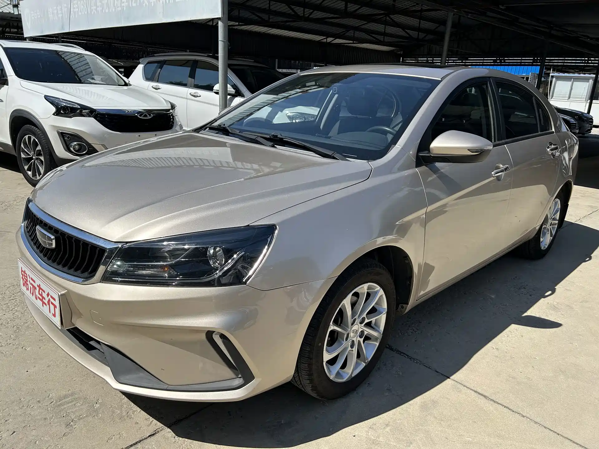 Фото 1 - Geely Emgrand