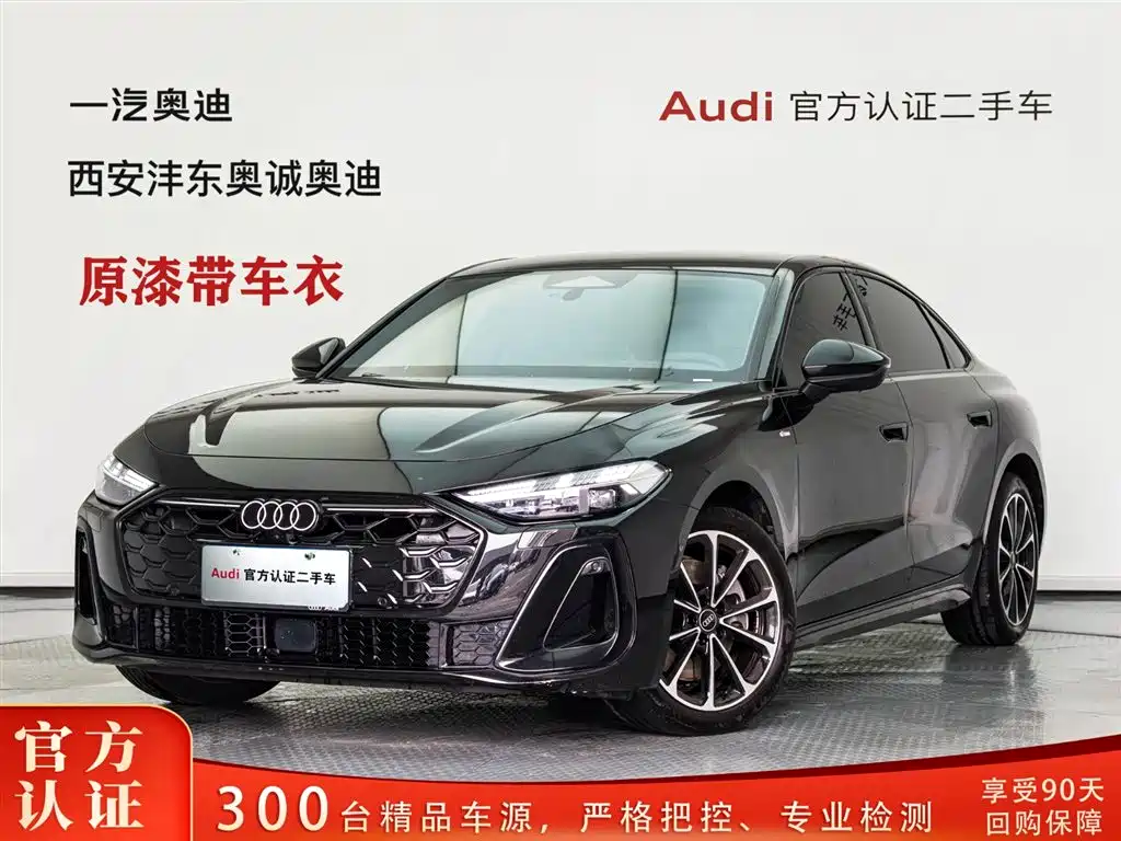 Audi A5L 2025 2.0T Sport Edition Plus