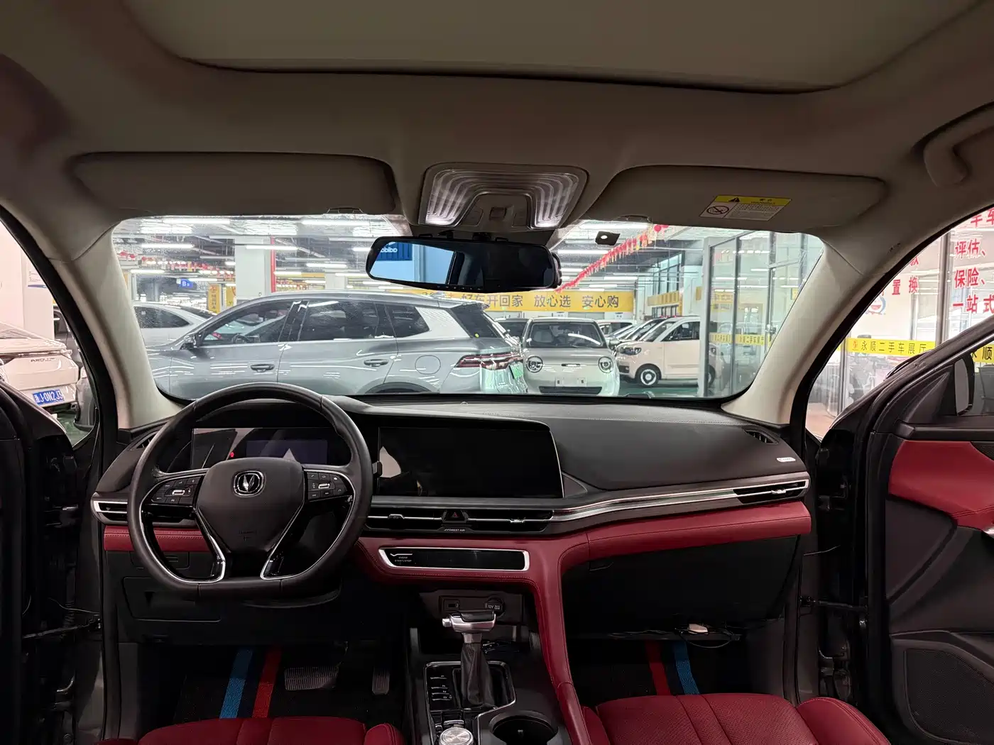 Changan CS75 PLUS 2020 2021 Model 1.5T Automatic Luxury